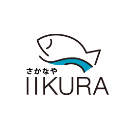 さかなやIIKURA